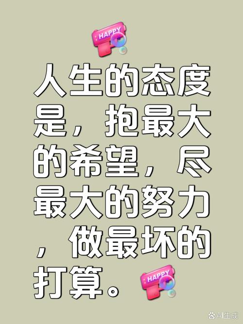 职场正能量语录集励志_自我能力证明_卑微工作态度