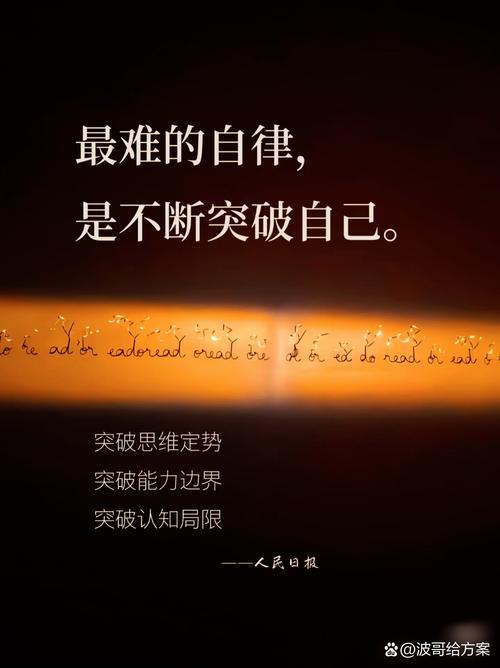 职场正能量语录集励志_积极进取工作态度_自我证明胜过吹嘘