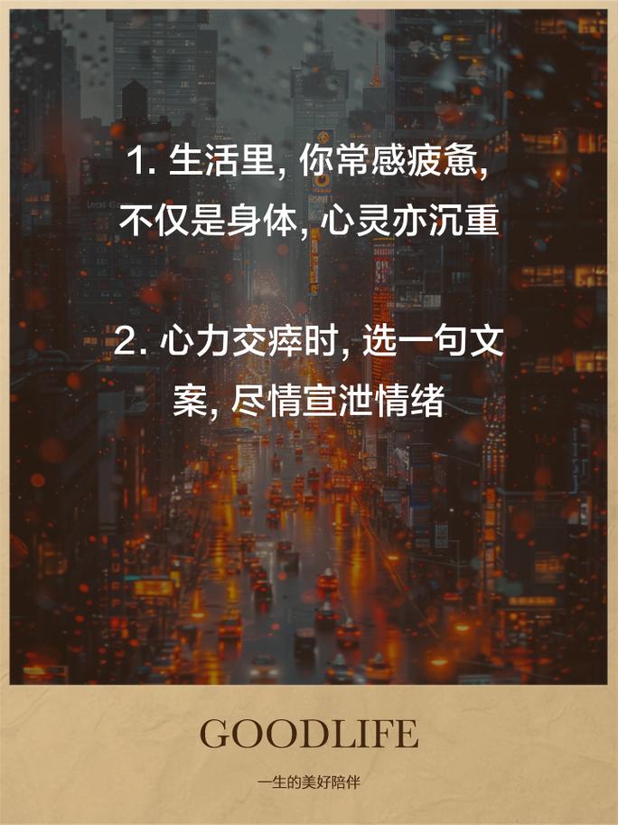 励志名言_职场励志语录_职场心灵鸡汤