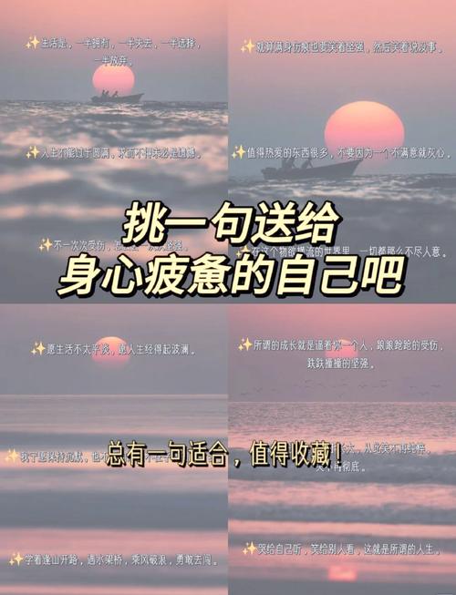 职场心灵鸡汤_励志名言_职场励志语录