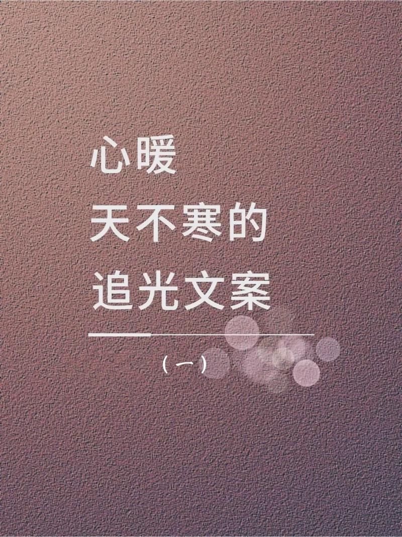 努力发光背后的阴影_职场励志海报_真实生活的光芒