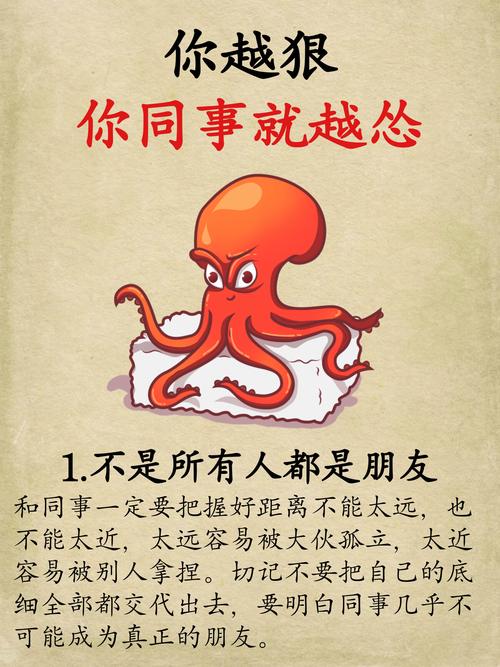 出国留学网励志笑话_2025职场励志小笑话_职场励志小笑话