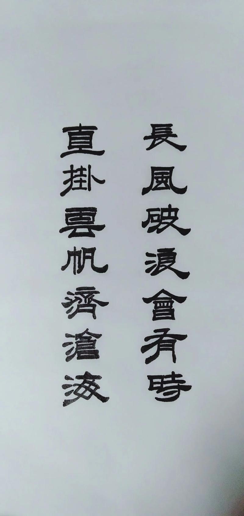 奋斗者心态调整_理想行动人生感悟_职场正能量语录集励志