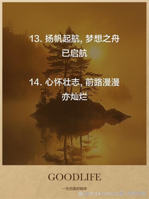 奋斗者心态调整_理想行动人生感悟_职场正能量语录集励志