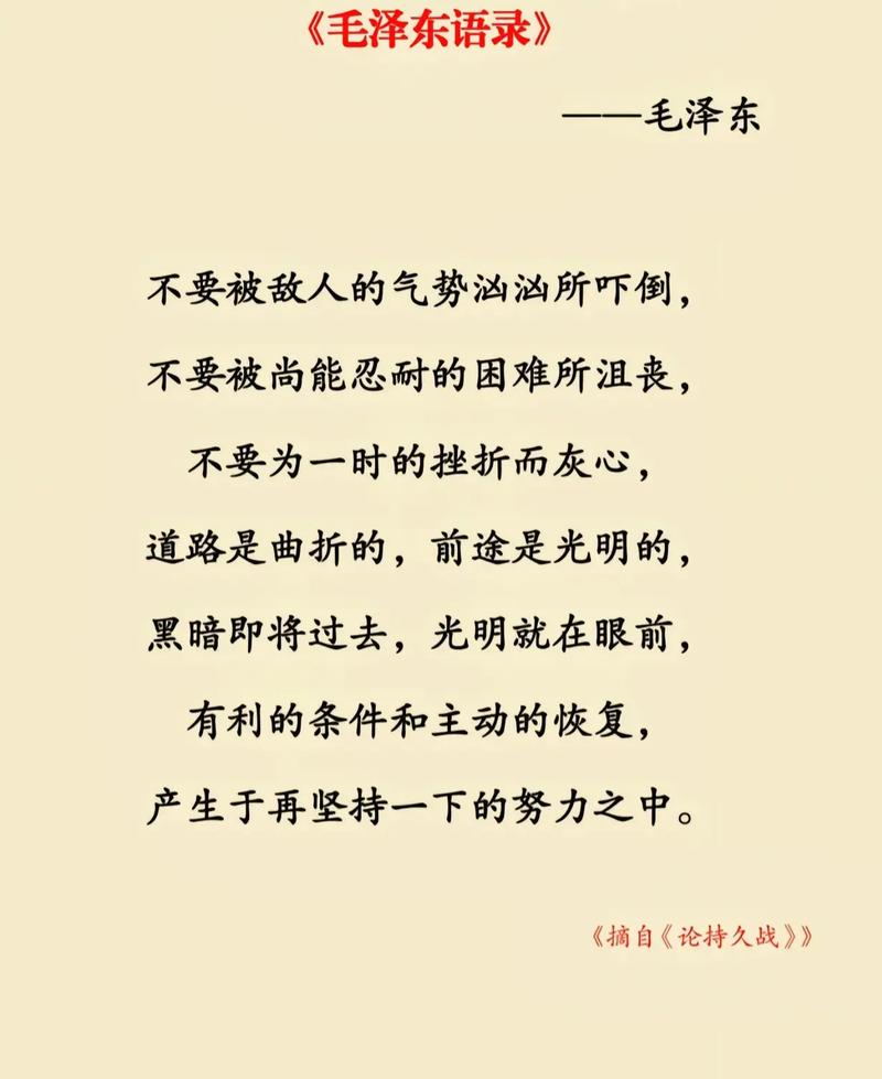 职场励志图文结合文章_散文励志作品_经典散文推荐