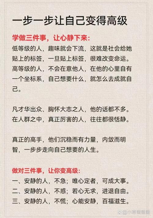职场励志图文结合文章_散文励志作品_经典散文推荐