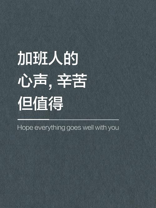 职场励志句子心灵鸡汤语录_心灵鸡汤治愈法_职场焦虑缓解