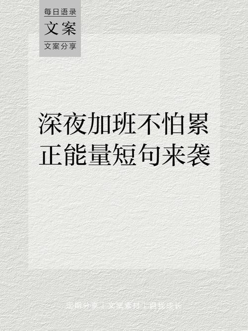 职场励志句子心灵鸡汤语录_职场焦虑缓解_心灵鸡汤治愈法