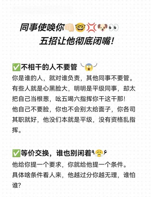 职场霸凌应对策略_职场应急问题处理_职场心理创伤修复方法