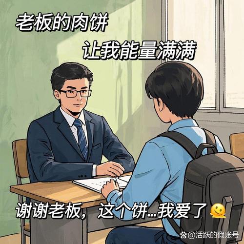 职场加薪鼓励_职场励志句子心灵鸡汤语录_蔡澜加薪观点