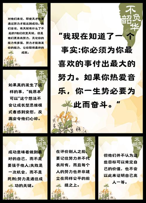 职场廉政鹦鹉故事 _职场励志小故事_