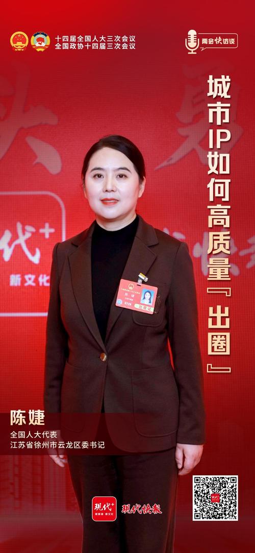职场应急问题处理_女性职场成长故事_林婕职场独立性格