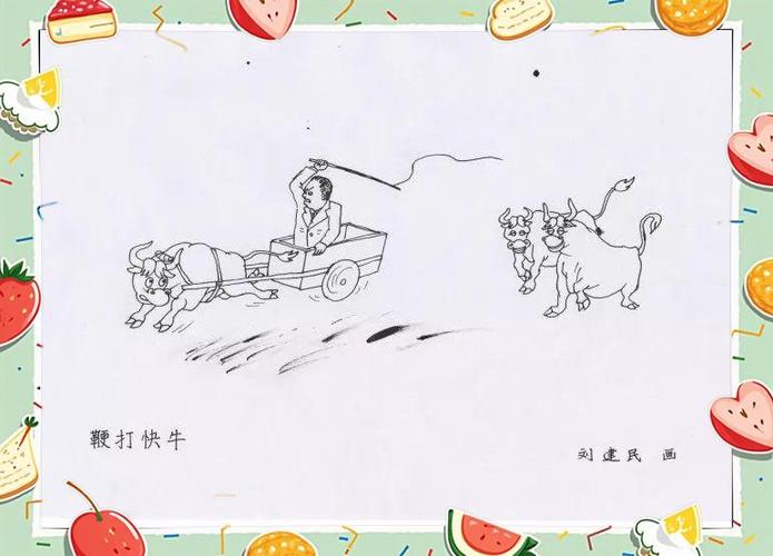 职场应急问题处理__ 职场高效完成任务反被惩罚