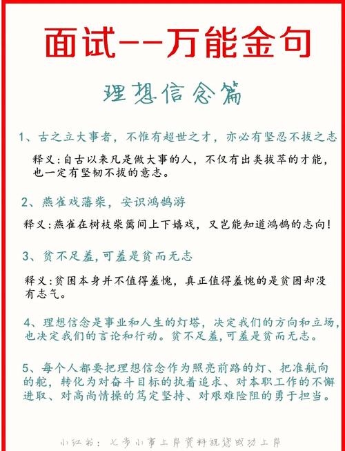  职场励志小故事 _职场励志小故事_
