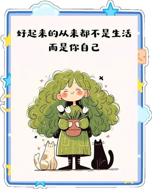 自我治愈能力_中年生活感悟_职场励志句子心灵鸡汤语录