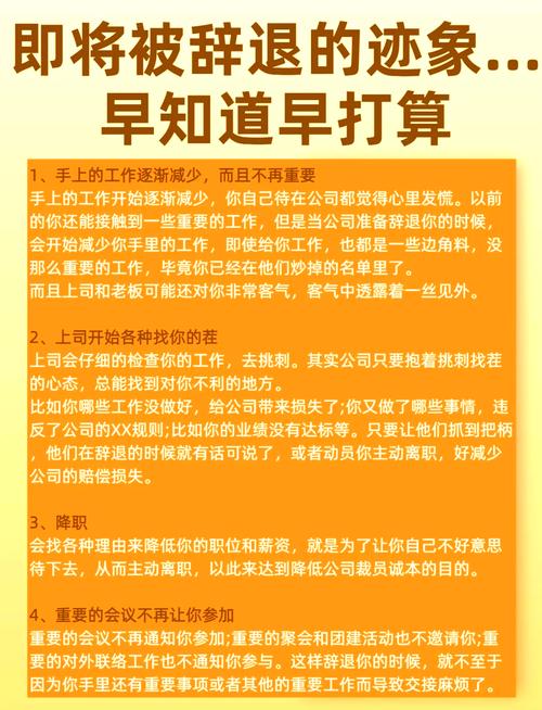 工作留痕术邮件管理_职场不遵守法则风险_职场应急问题处理