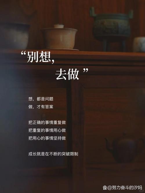 职场励志名言名句大全_2025职场正能量句子_人生感悟职场启示