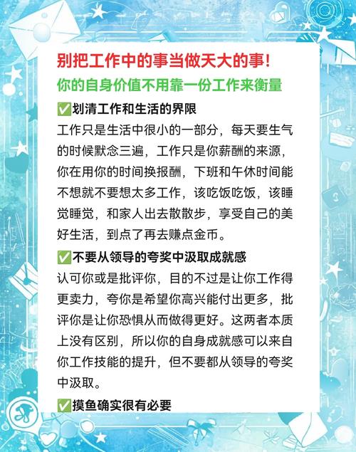 职场应急问题处理_职场压力应对策略_职业目标规划方法