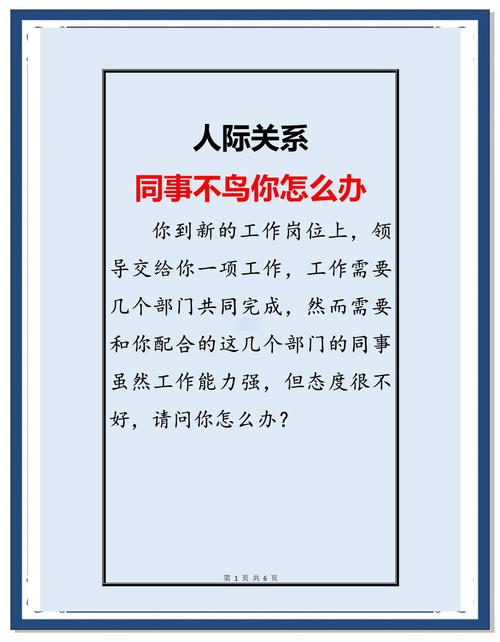 文档压缩技巧_职场应急问题处理_职场小白办公救急技巧
