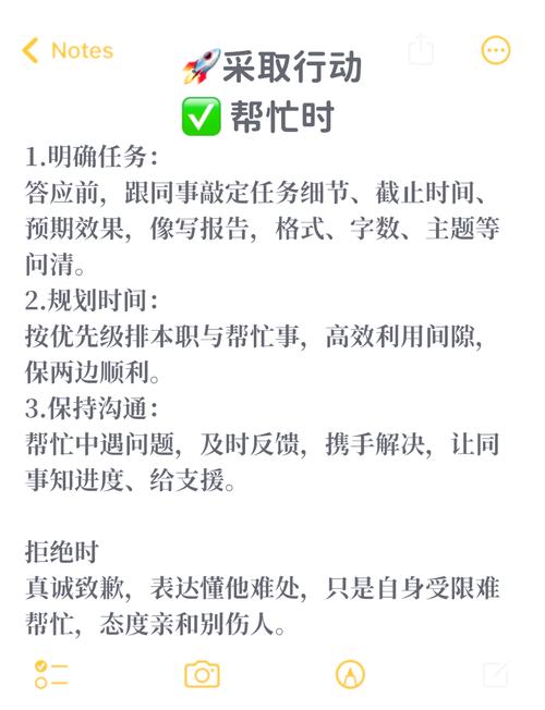 职场小白办公救急技巧_职场应急问题处理_文档压缩技巧