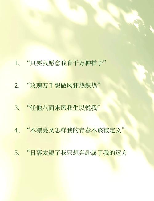 女性职场励志小故事_女性职场励志文章_女性职场励志故事