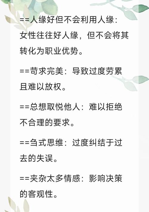 女性职场成长书籍_励志女生职场书籍_女生职场励志书籍推荐