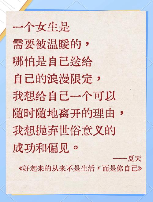 励志女生职场书籍_女性职场成长书籍_女生职场励志书籍推荐