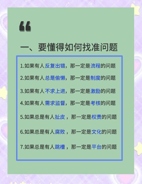 经典职场故事学习_职场励志小故事酒店_职场励志小故事推荐