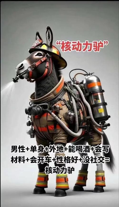 勤奋劳动者职场突破_驴子寓言职场启示_职场励志小故事ppt