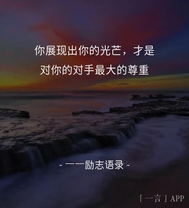 萤火虫励志名言_正能量治愈系图文_正能量职场励志网