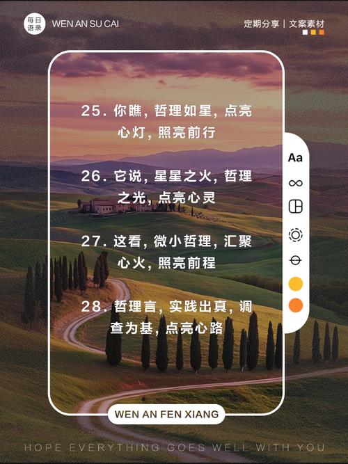 正能量职场励志网_正能量治愈系图文_萤火虫励志名言