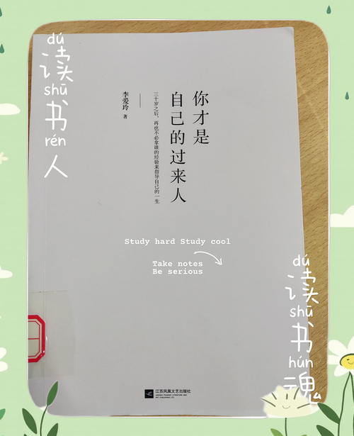 女性职场生存法则_职场女性励志书籍推荐_励志女生职场书籍