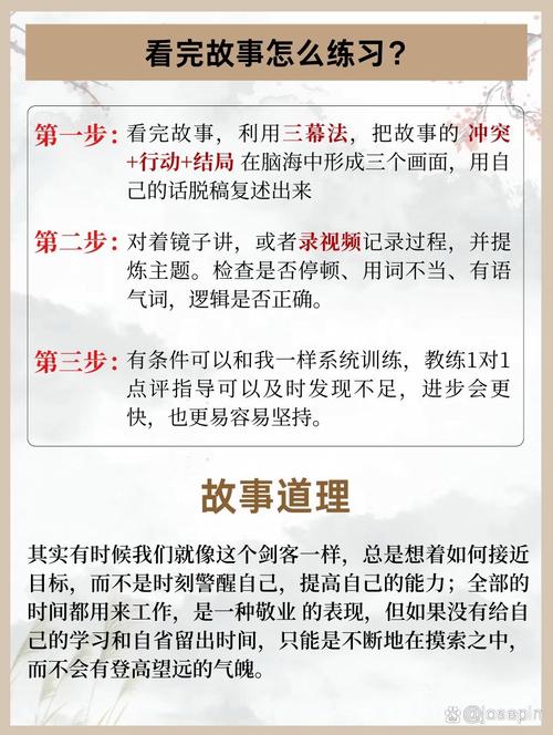 职场励志小故事 苏格拉底收徒_职场 励志 故事_推销行业成功秘诀