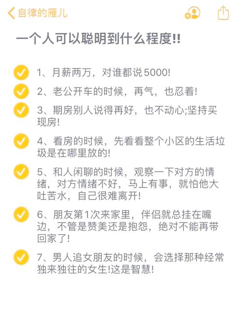 推销行业成功秘诀_职场励志小故事 苏格拉底收徒_职场 励志 故事