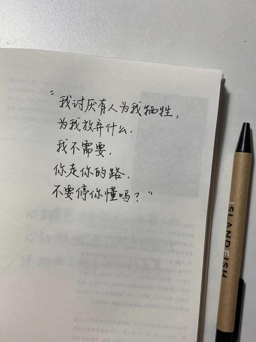 职场语录经典语录励志_郭敬明 情感描写_郭敬明 成长感悟