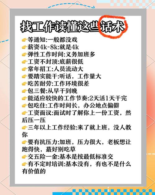 职场面试搞笑段子_办公室团建毒舌事件_职场励志小故事100字