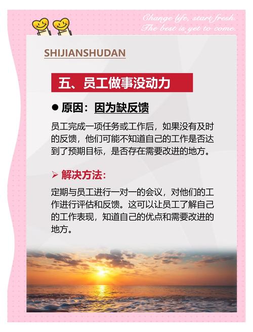 基层到高管转变案例_职场励志故事_职场励志小故事加图片