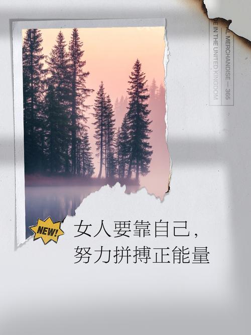 女性职场励志故事_职场女性努力与虚荣_女性职场励志小说