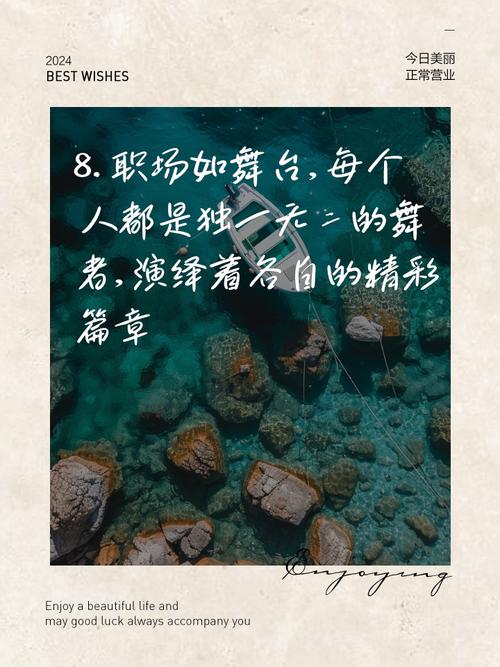 职场励志正能量小故事_ 职场奋斗故事 _