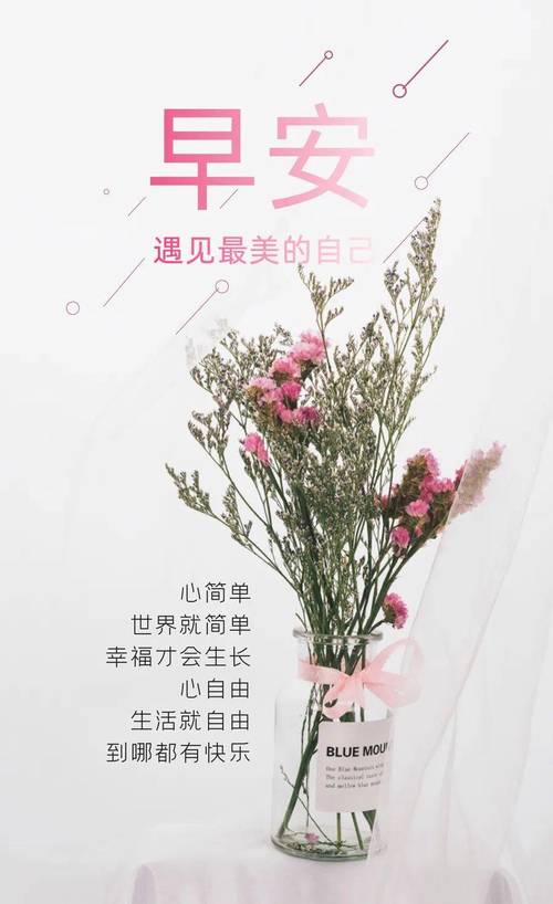 精选职场励志名言_职场正能量语录_职场正能量语录集励志