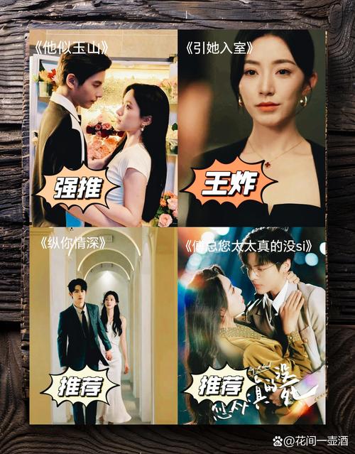 热门古装剧榜单_好看的职场励志电视剧_古装爱情剧推荐