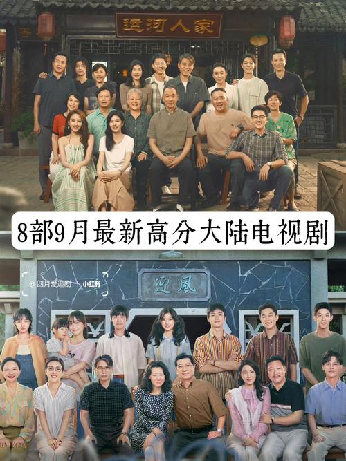 古装爱情剧推荐_热门古装剧榜单_好看的职场励志电视剧