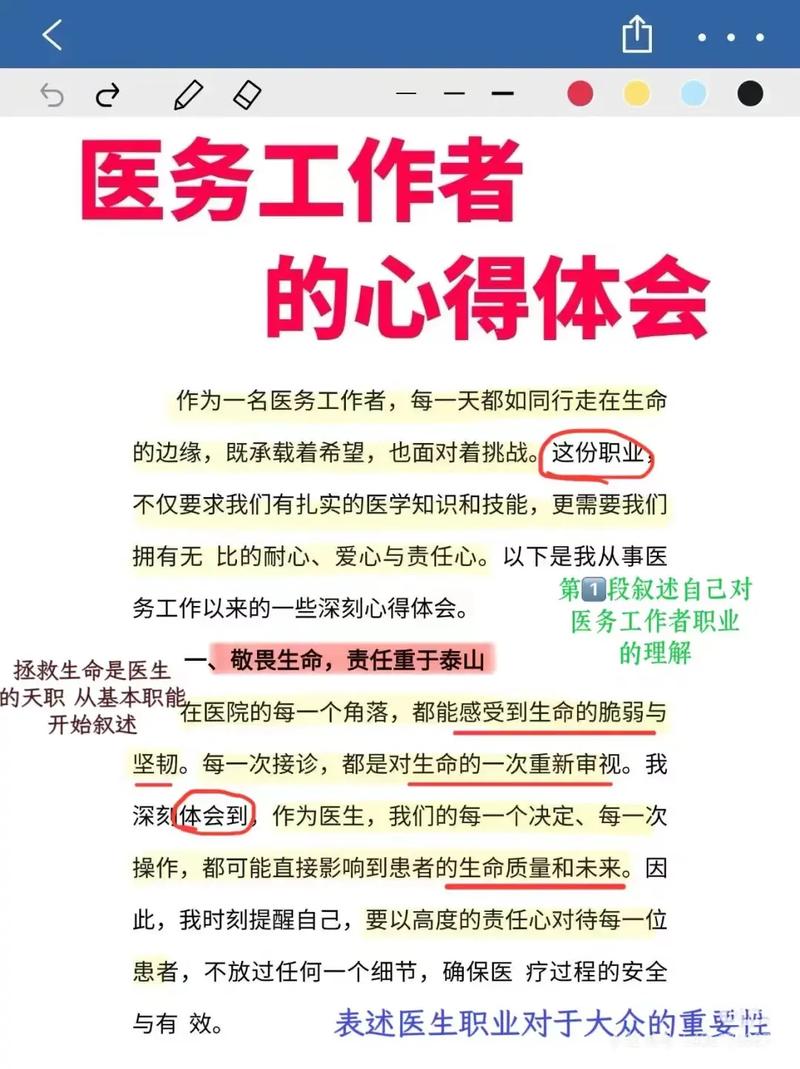 职场励志小故事 白点_ 职场励志小故事 _