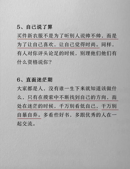 职场新人成长指南_高效能人士职场习惯_职场励志小说推荐