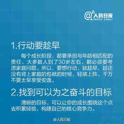 职场励志故事_励志职场故事_荷兰科学家万列文虎克