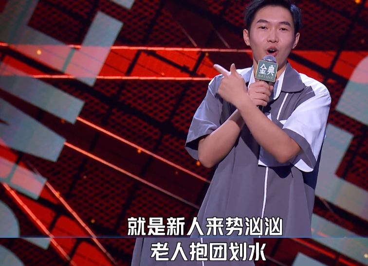 女性职场励志笑话_职场女性遭遇傲慢与偏见_脱口秀大会4职场主题赛