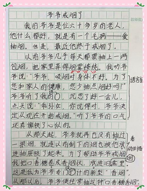 职场励志小故事_2025年职场励志小故事_故事启示