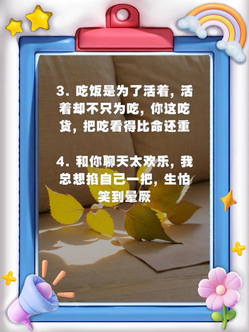 职场女性比喻_女性职场励志笑话_女人工作幽默句子