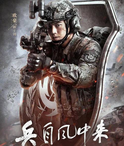 好看的职场励志电视剧_中国军旅剧评分排行_军旅剧经典排行榜