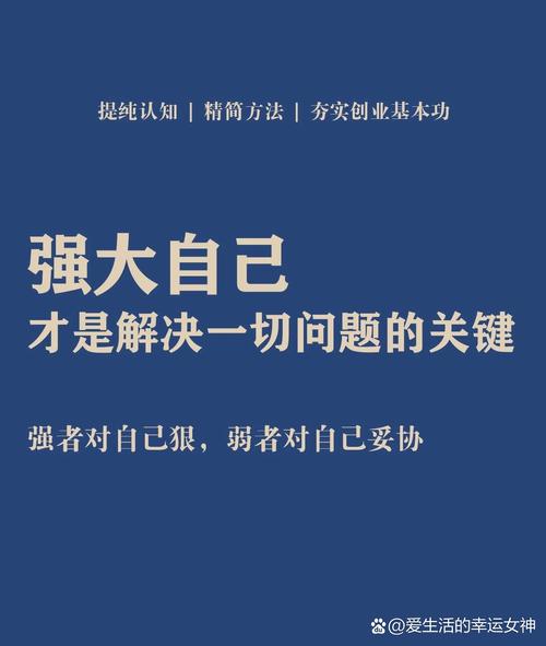 小女生职场修行记励志语录_职场女生励志语录_霸气职场女人励志名言